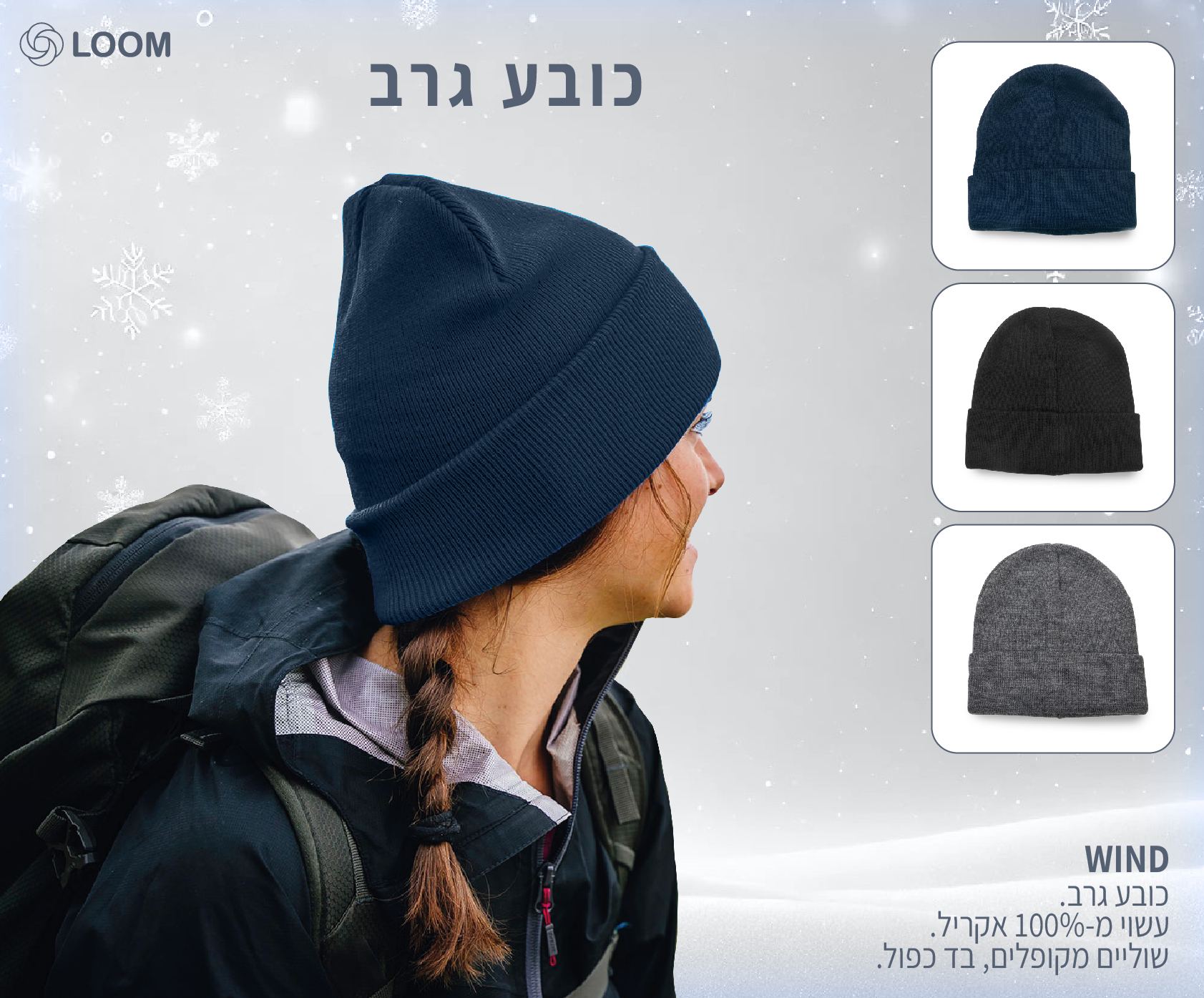 גיפטק מתנות ומוצרי פרסום