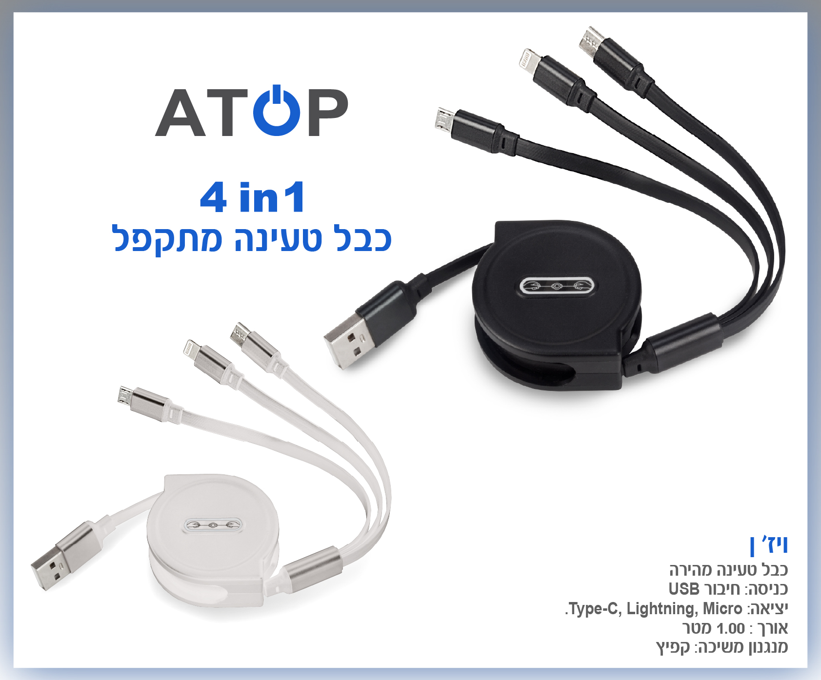 גיפטק מתנות ומוצרי פרסום