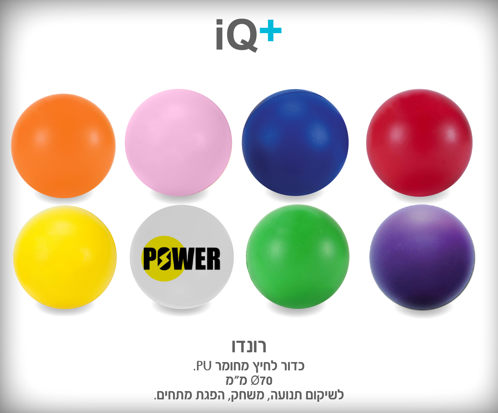 גיפטק מתנות ומוצרי פרסום