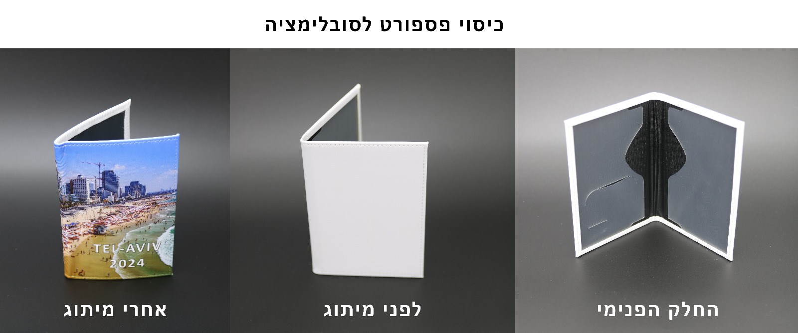 גיפטק מתנות ומוצרי פרסום