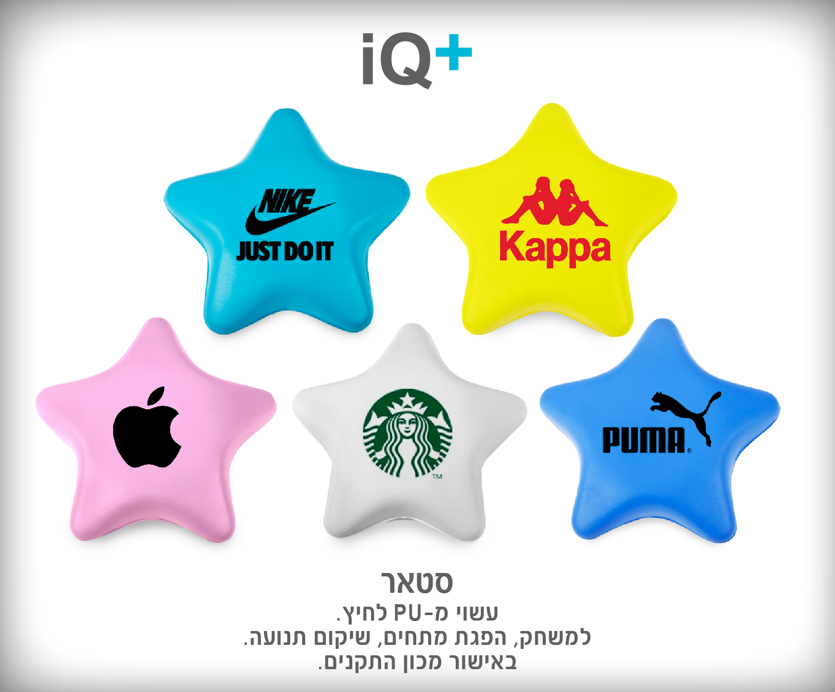 גיפטק מתנות ומוצרי פרסום