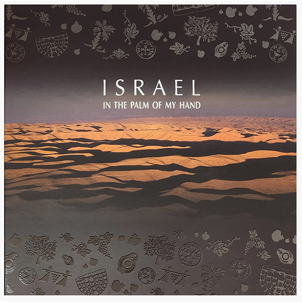 גיפטק מתנות ומוצרי פרסום