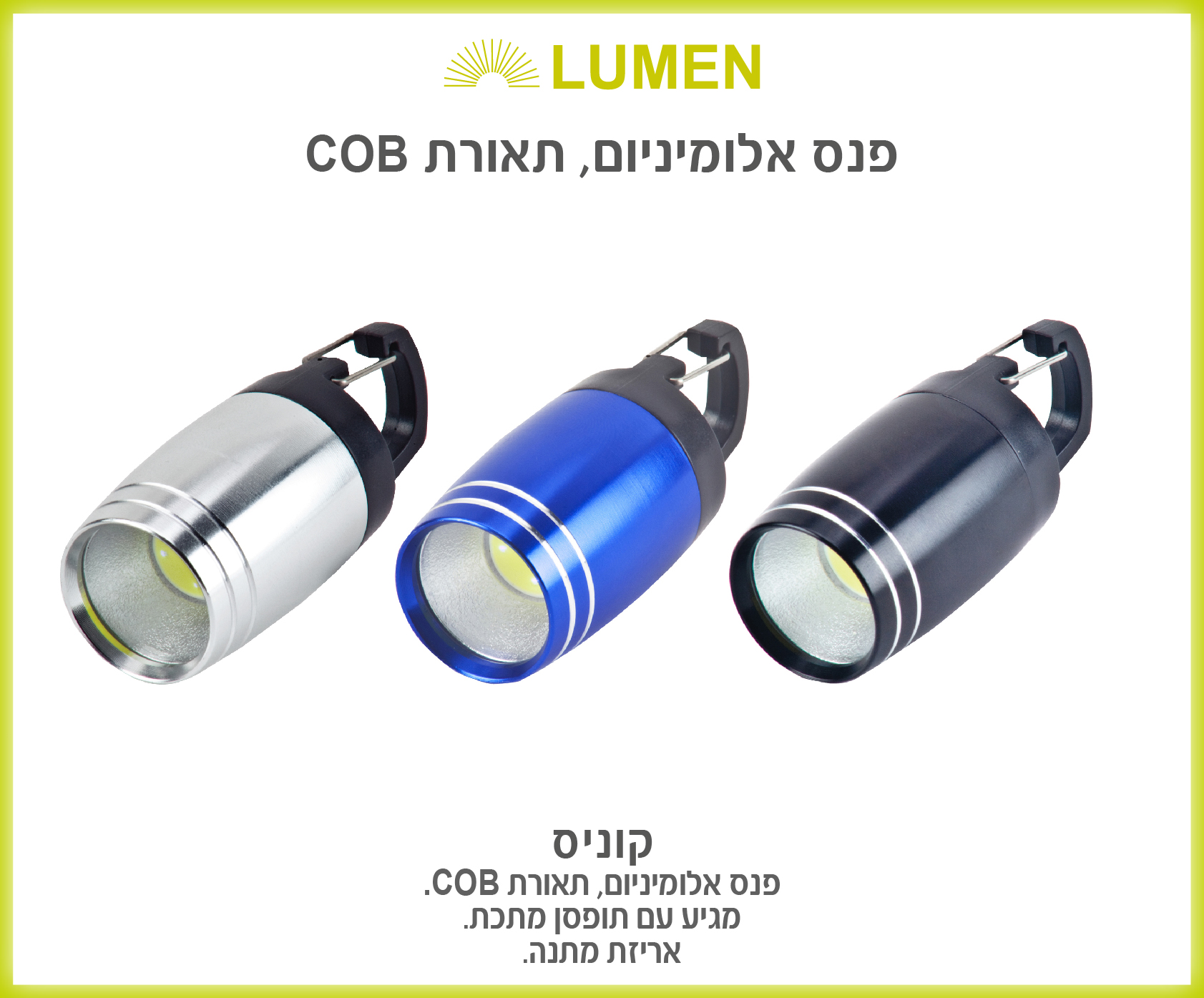 גיפטק מתנות ומוצרי פרסום