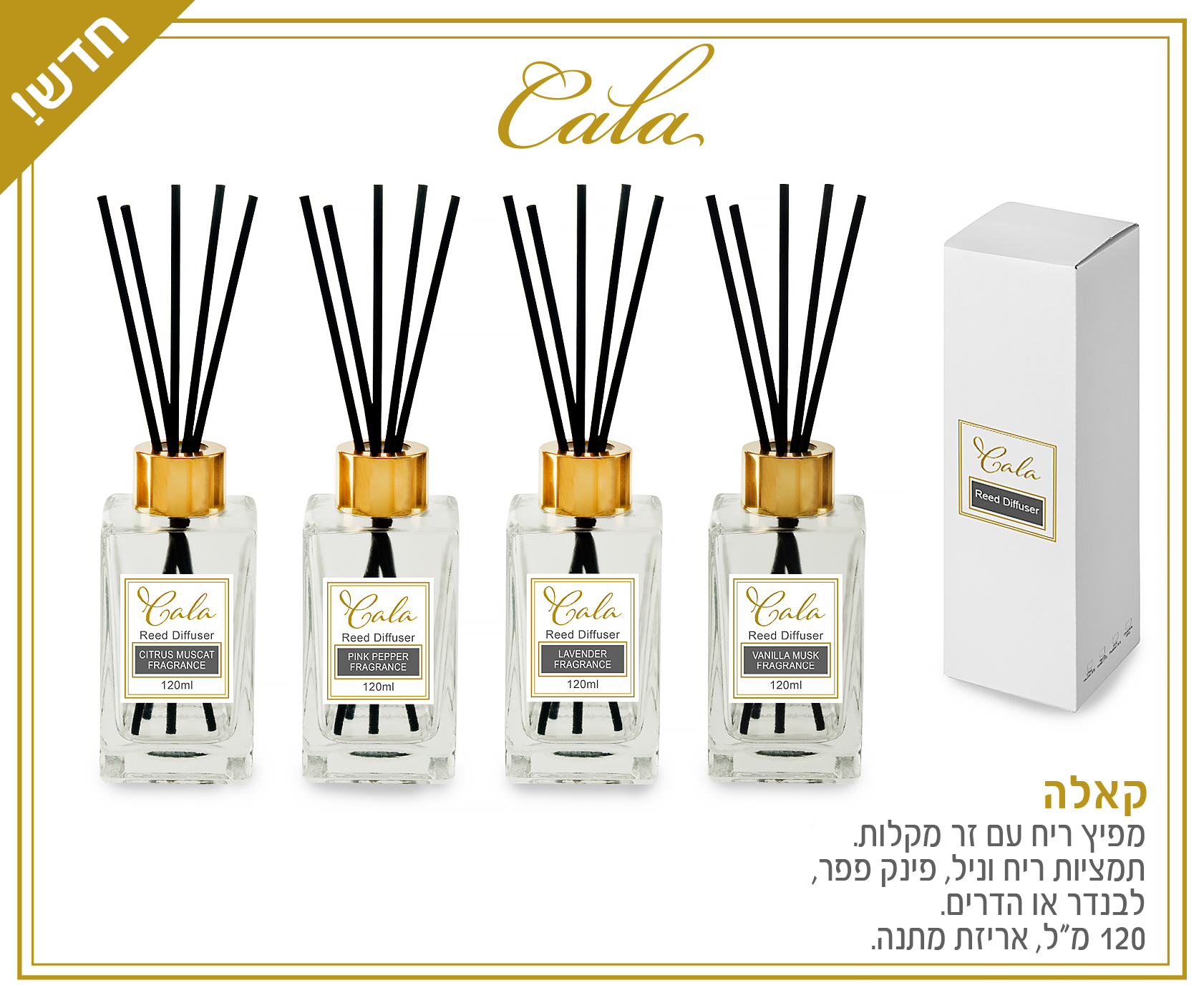 גיפטק מתנות ומוצרי פרסום