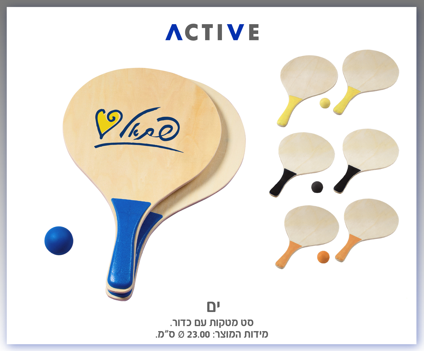 גיפטק מתנות ומוצרי פרסום