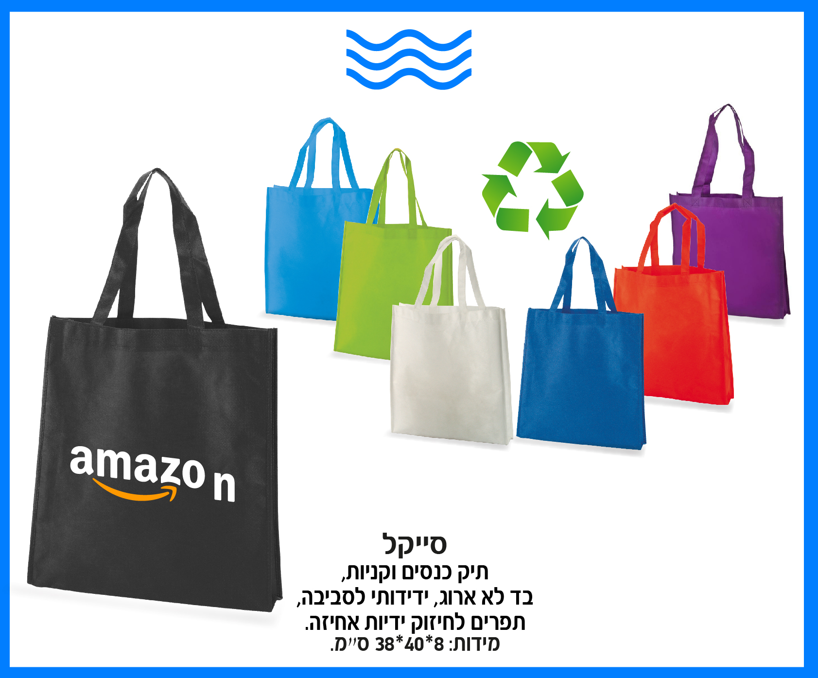 גיפטק מתנות ומוצרי פרסום