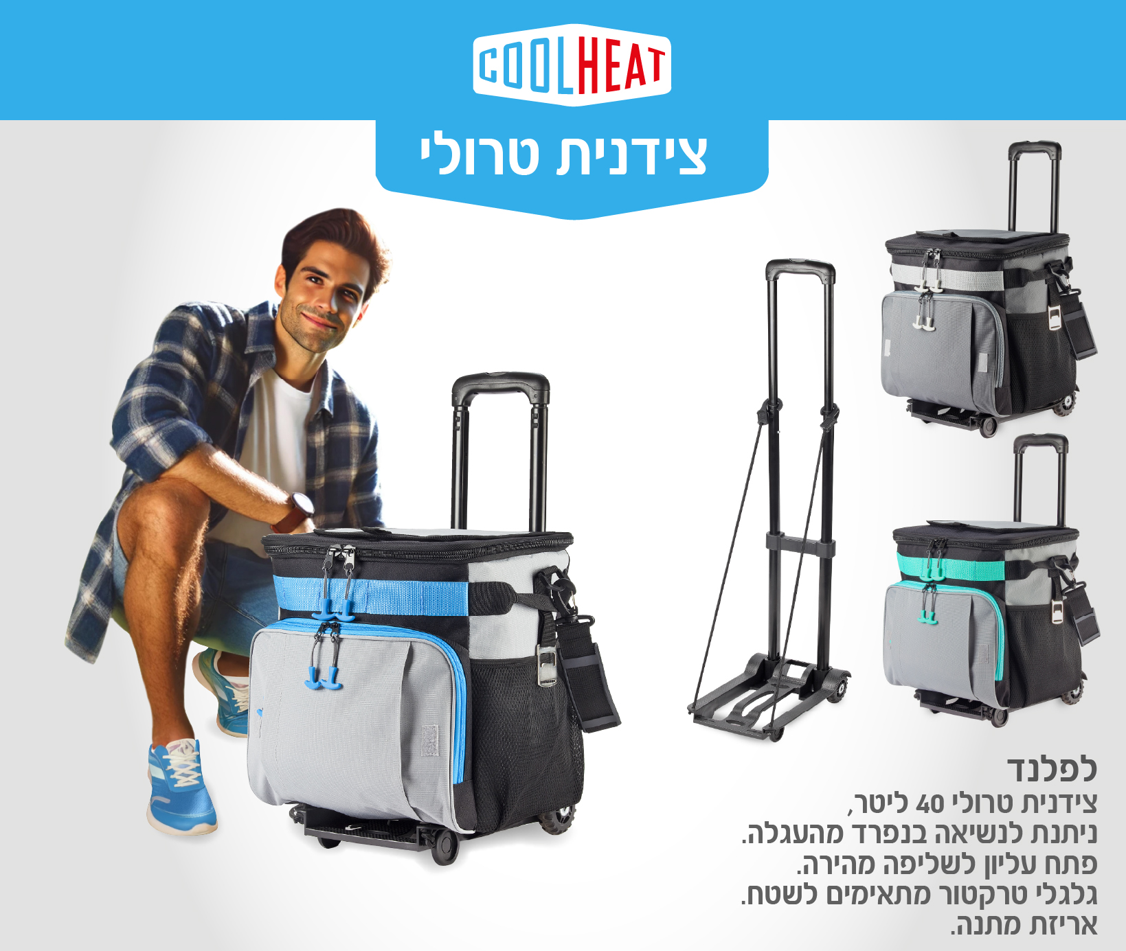 גיפטק מתנות ומוצרי פרסום