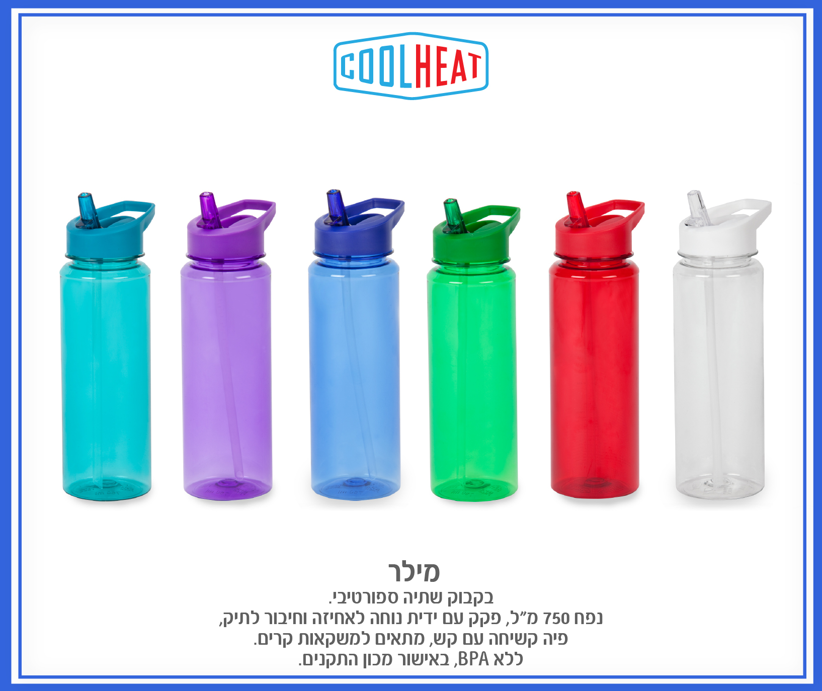 גיפטק מתנות ומוצרי פרסום