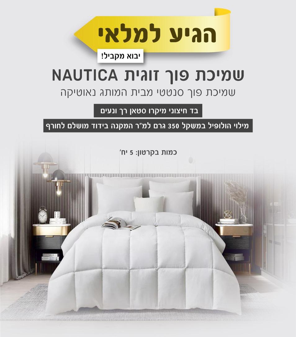 גיפטק מתנות ומוצרי פרסום