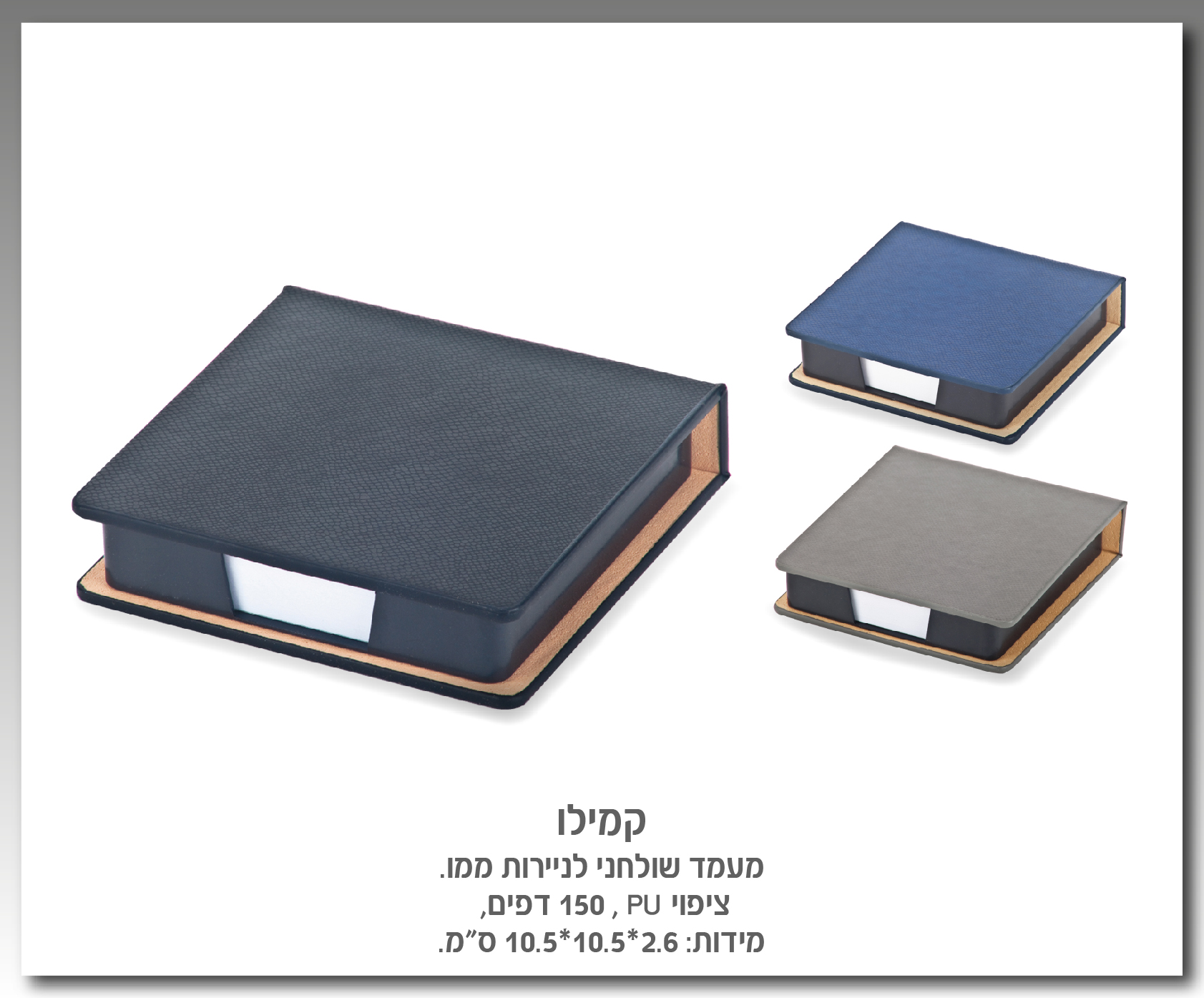 גיפטק מתנות ומוצרי פרסום