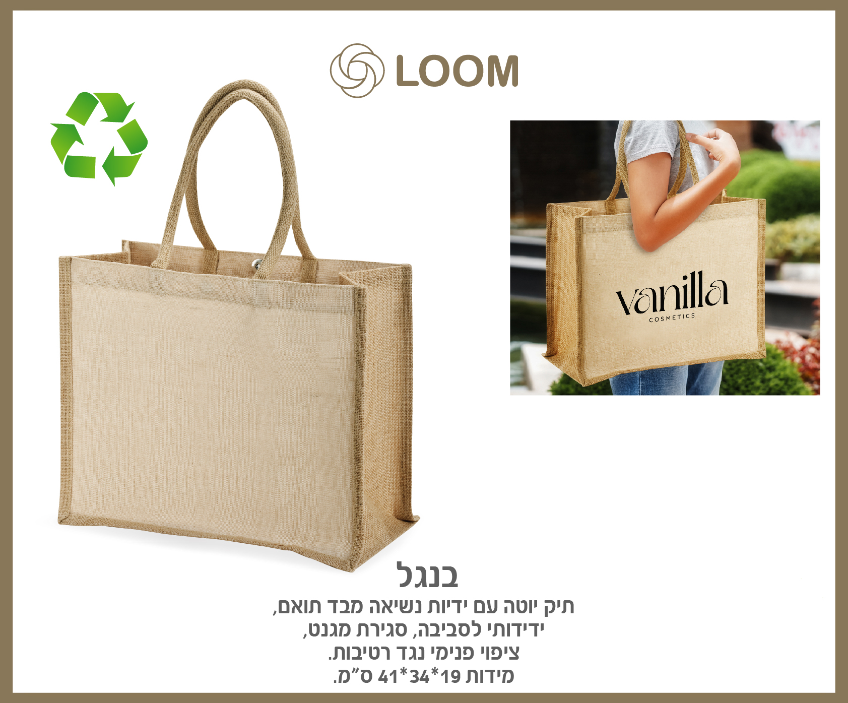 גיפטק מתנות ומוצרי פרסום