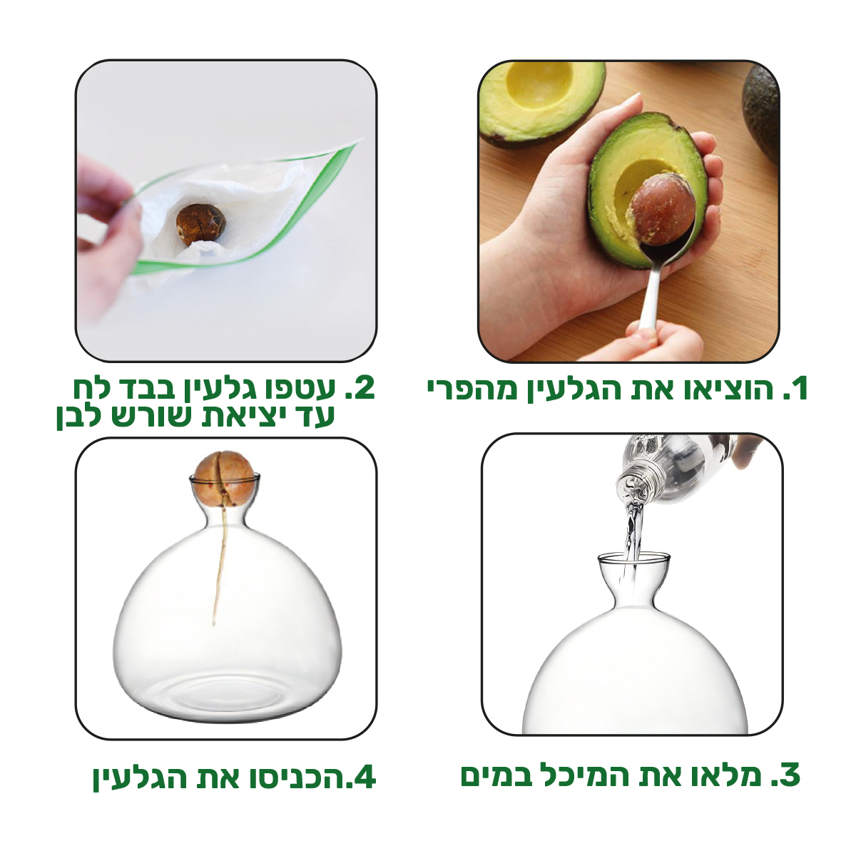 גיפטק מתנות ומוצרי פרסום
