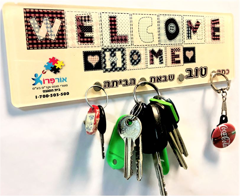 גיפטק מתנות ומוצרי פרסום