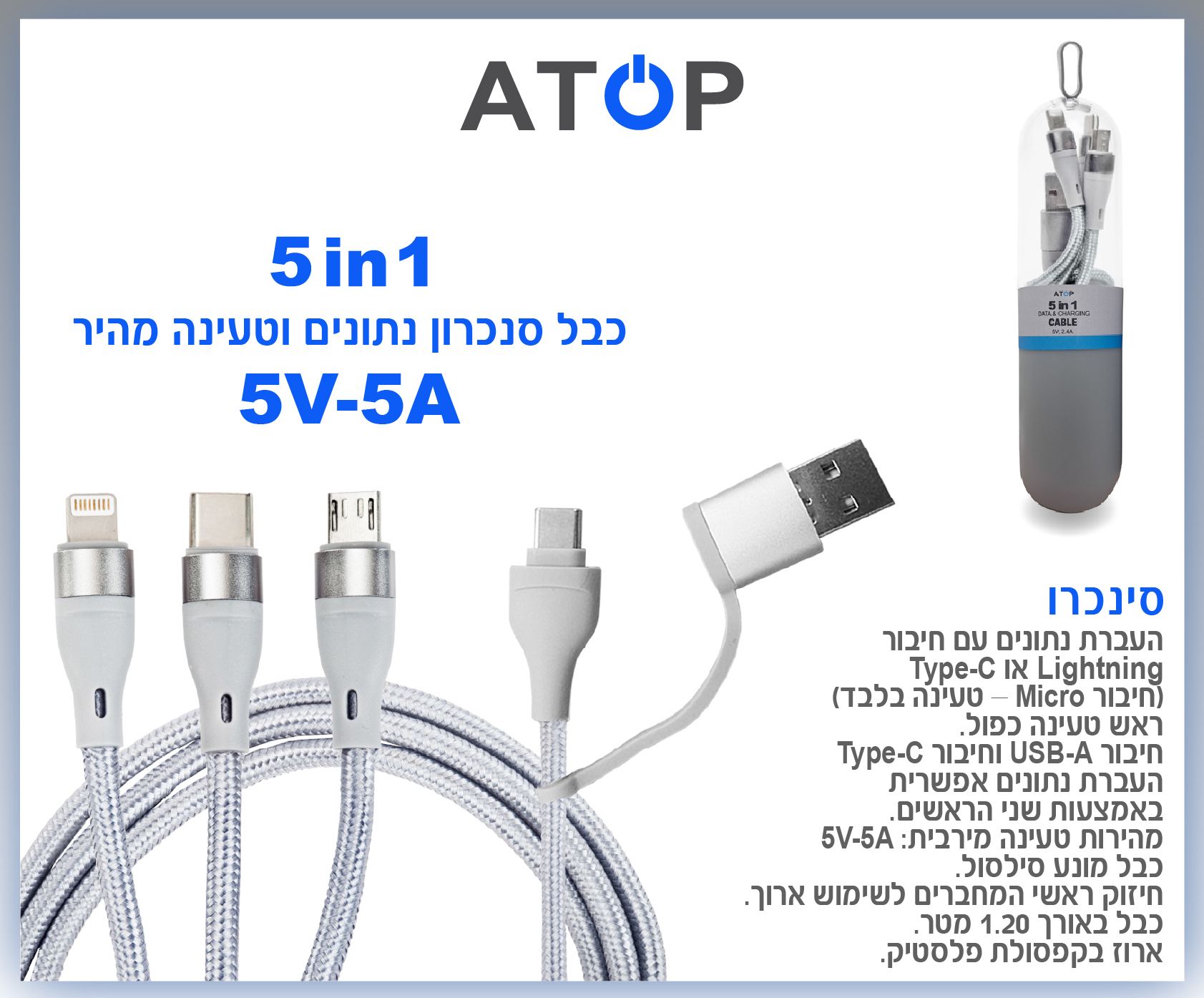 גיפטק מתנות ומוצרי פרסום