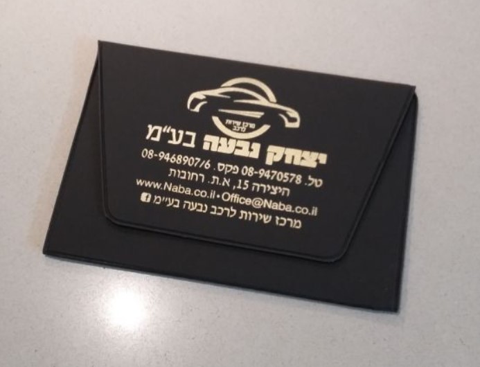 גיפטק מתנות ומוצרי פרסום