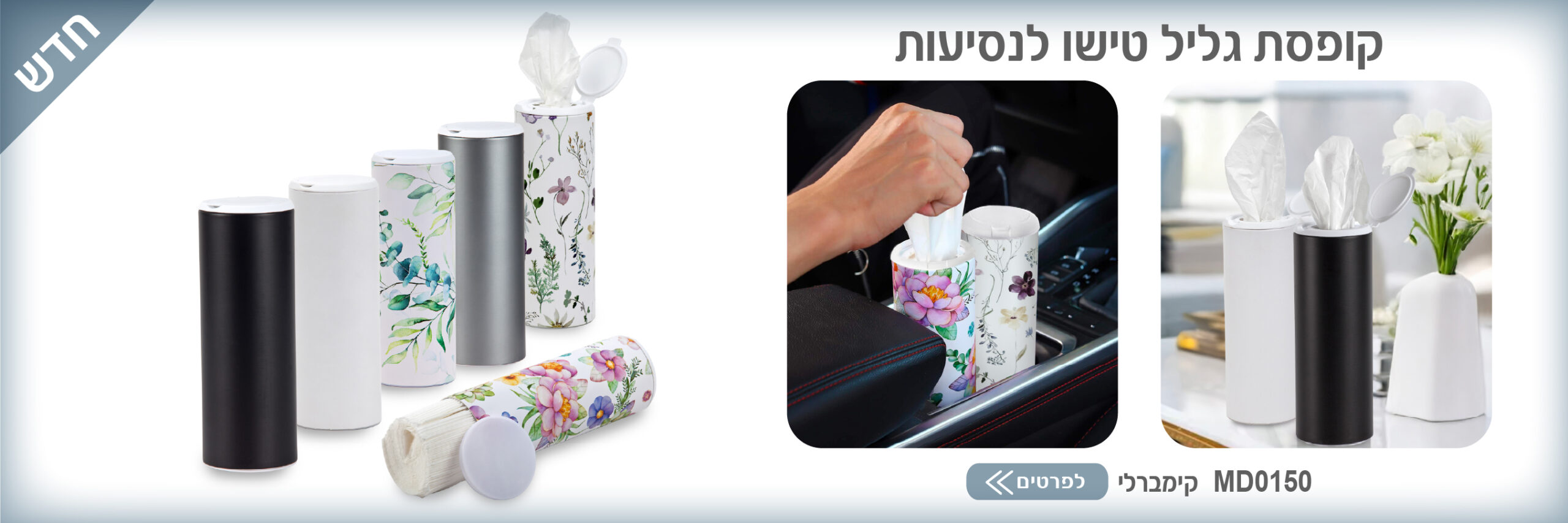 גיפטק מתנות ומוצרי פרסום