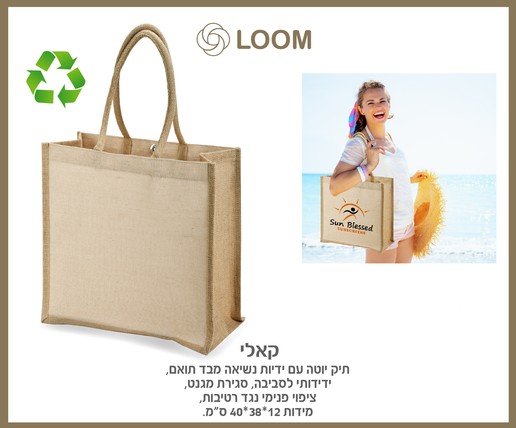 גיפטק מתנות ומוצרי פרסום