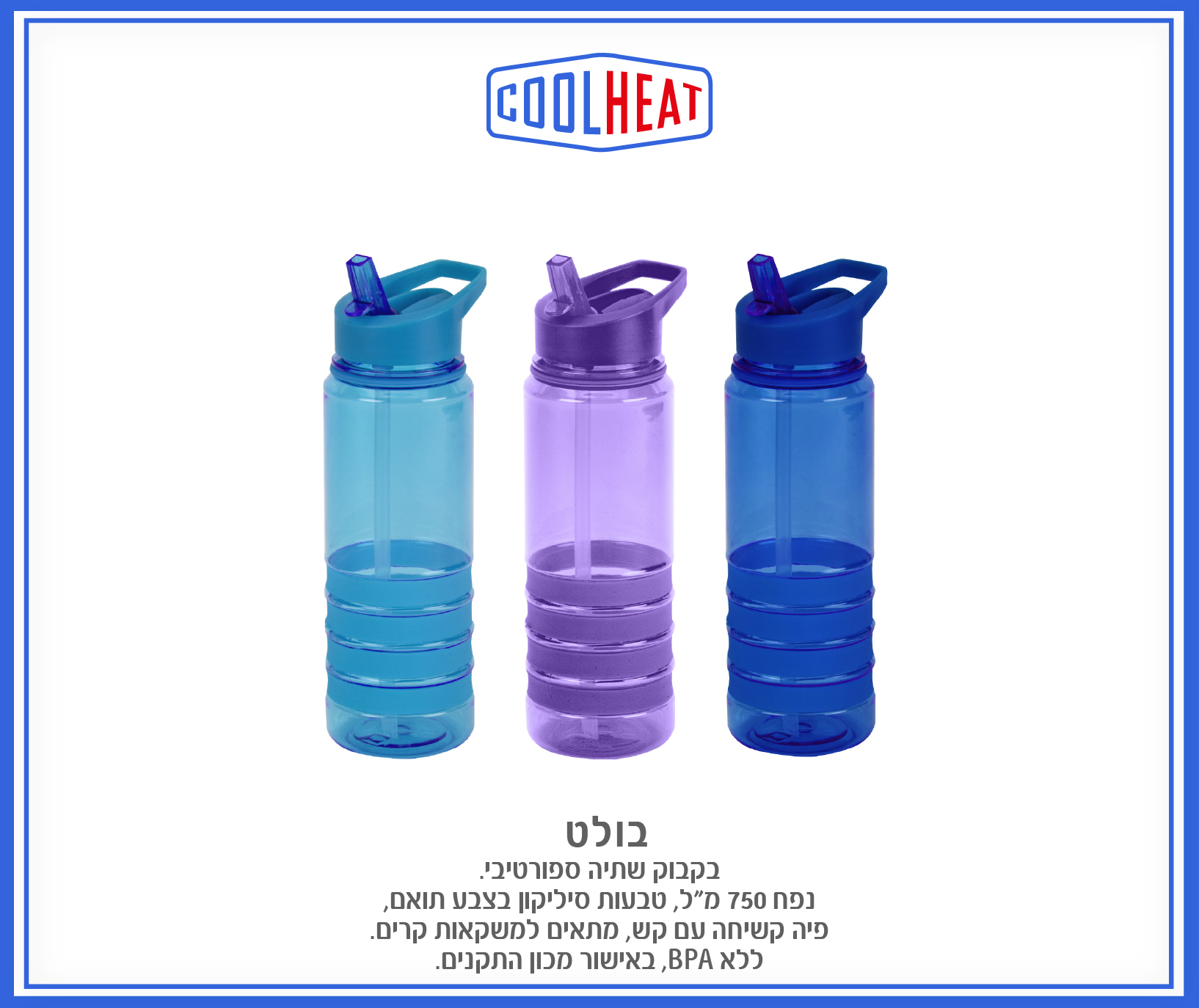 גיפטק מתנות ומוצרי פרסום