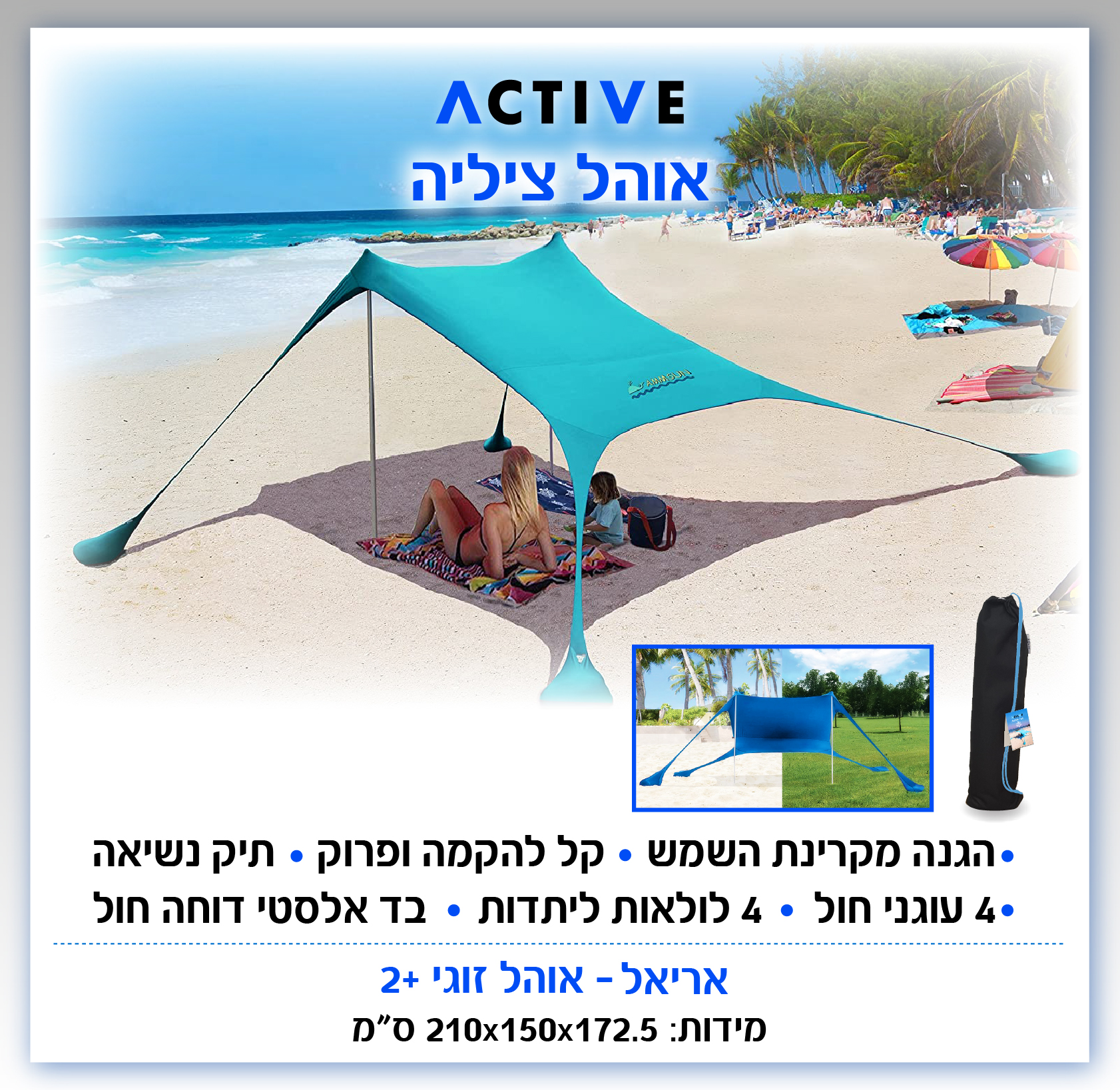 גיפטק מתנות ומוצרי פרסום