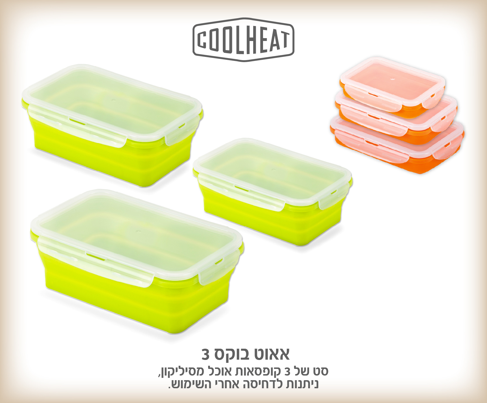 גיפטק מתנות ומוצרי פרסום