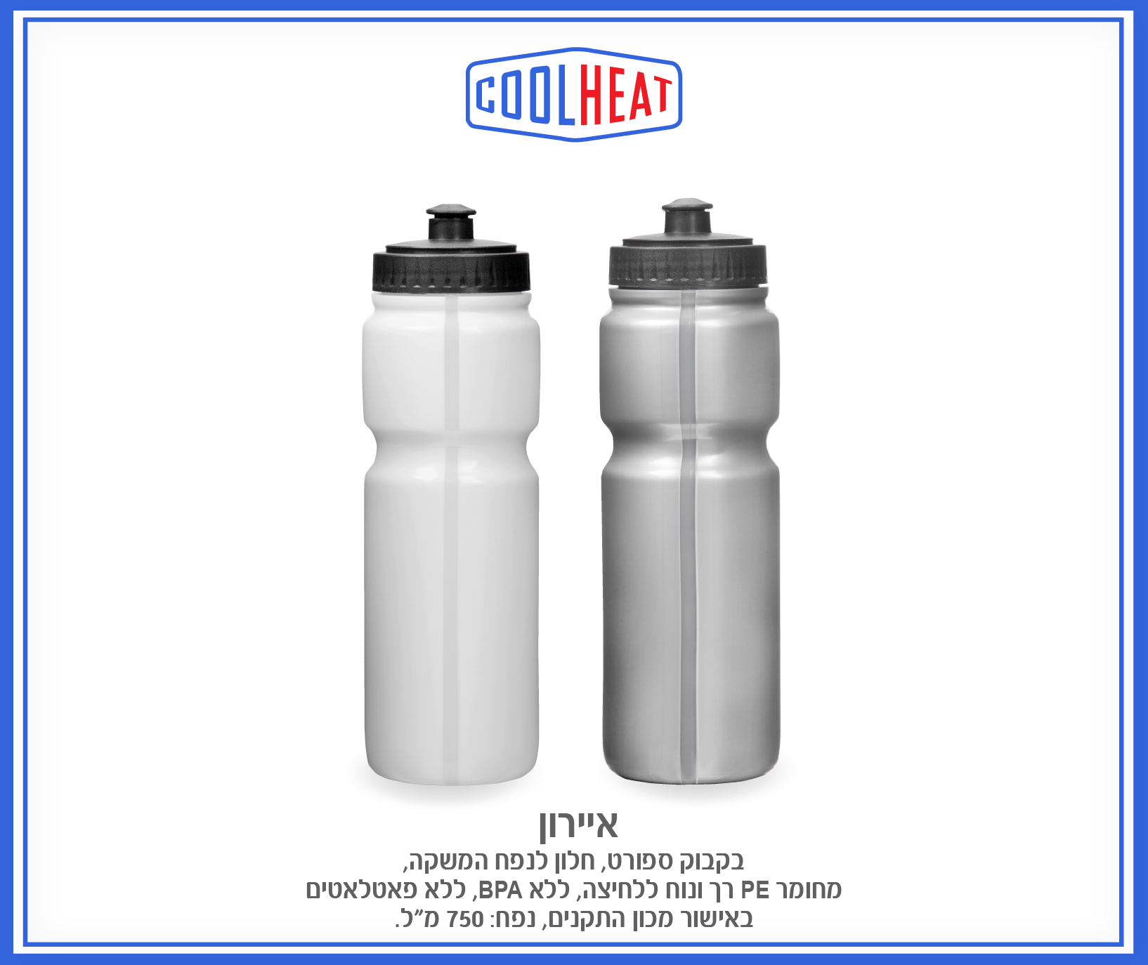 גיפטק מתנות ומוצרי פרסום