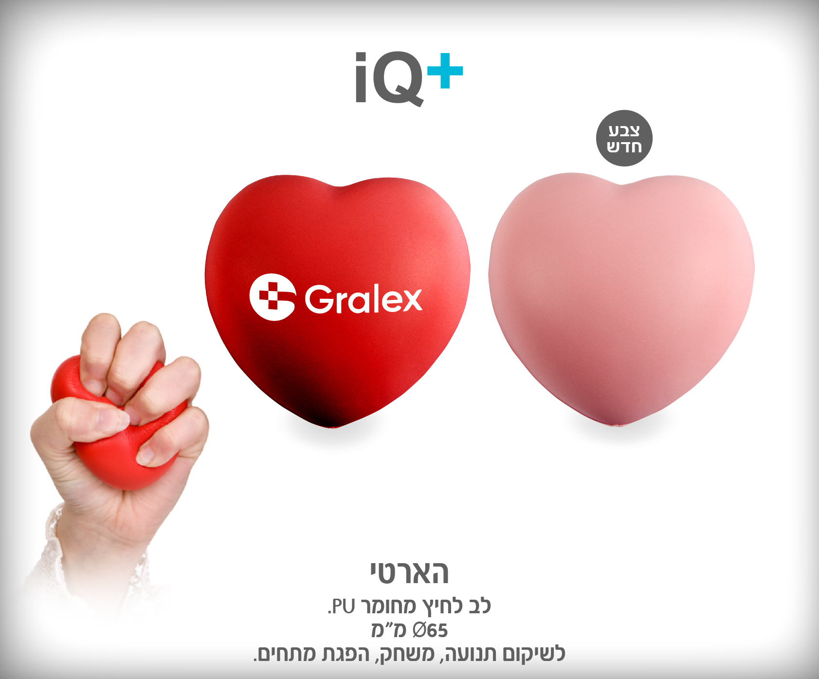 גיפטק מתנות ומוצרי פרסום