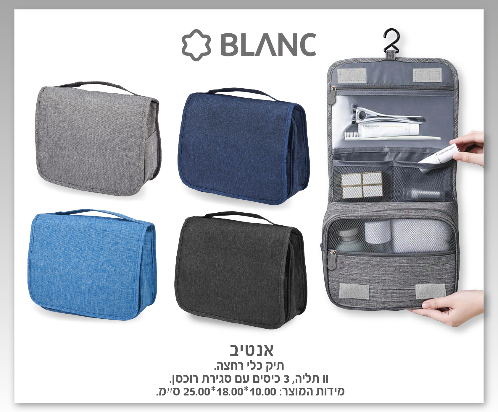 גיפטק מתנות ומוצרי פרסום