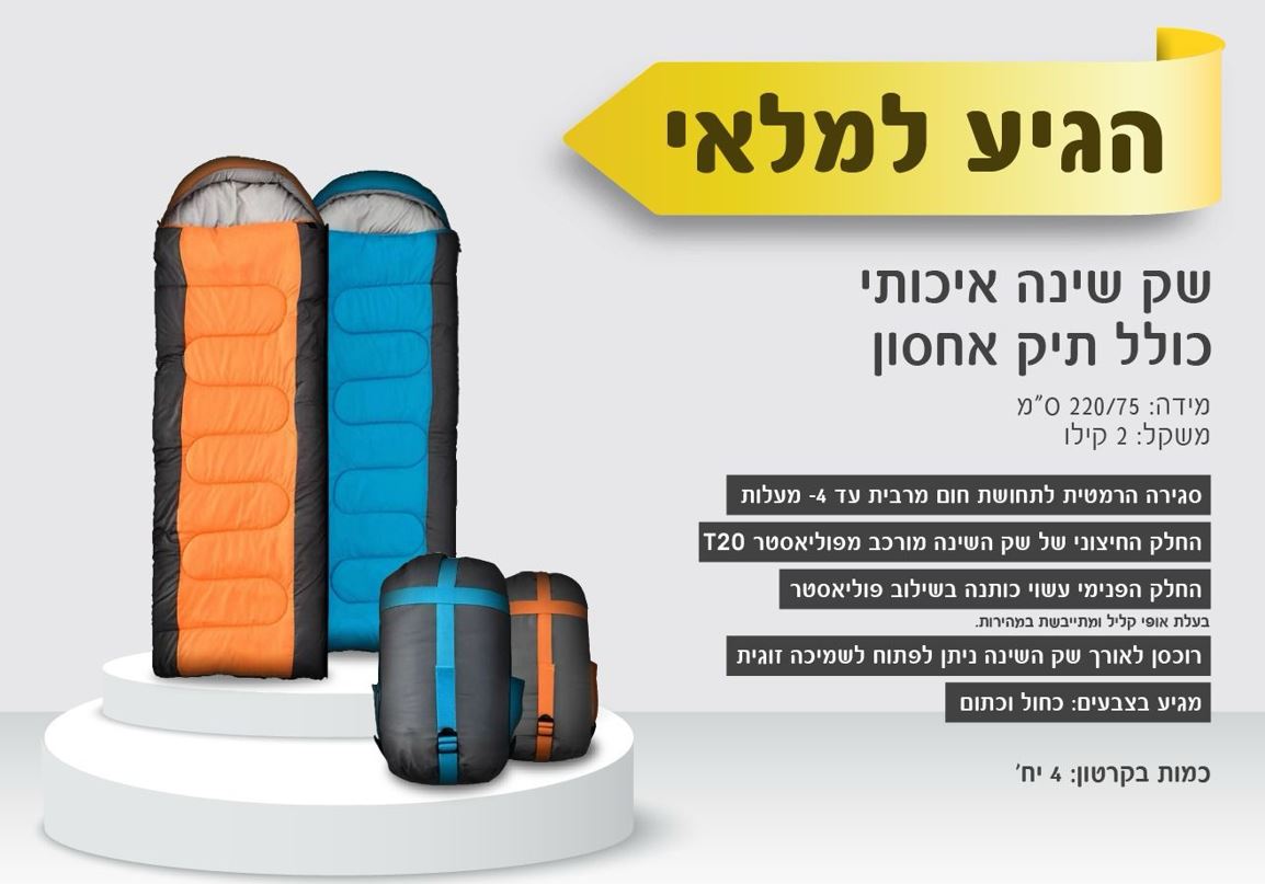 גיפטק מתנות ומוצרי פרסום