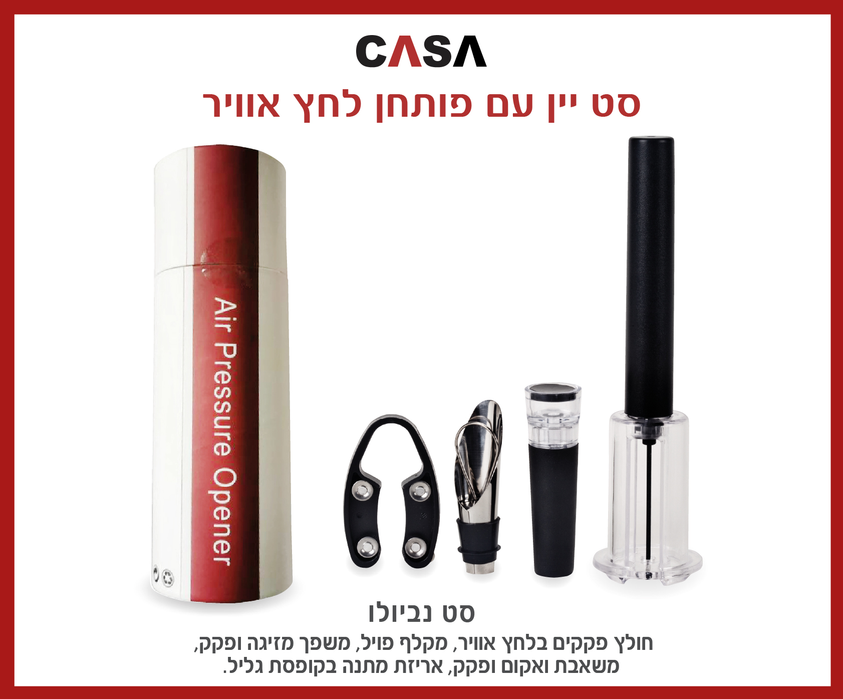 גיפטק מתנות ומוצרי פרסום