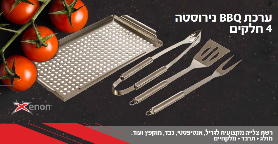 גיפטק מתנות ומוצרי פרסום