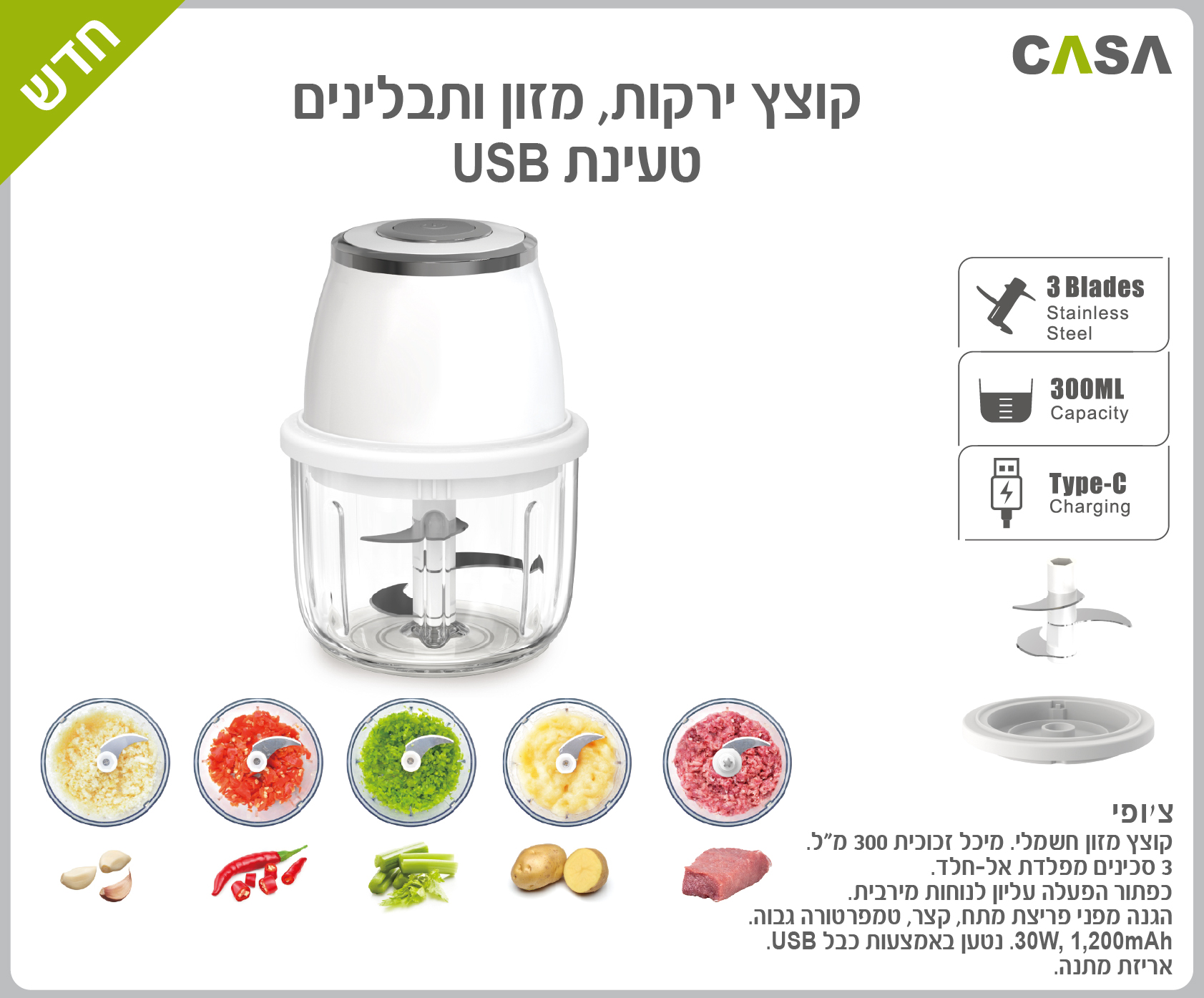 גיפטק מתנות ומוצרי פרסום