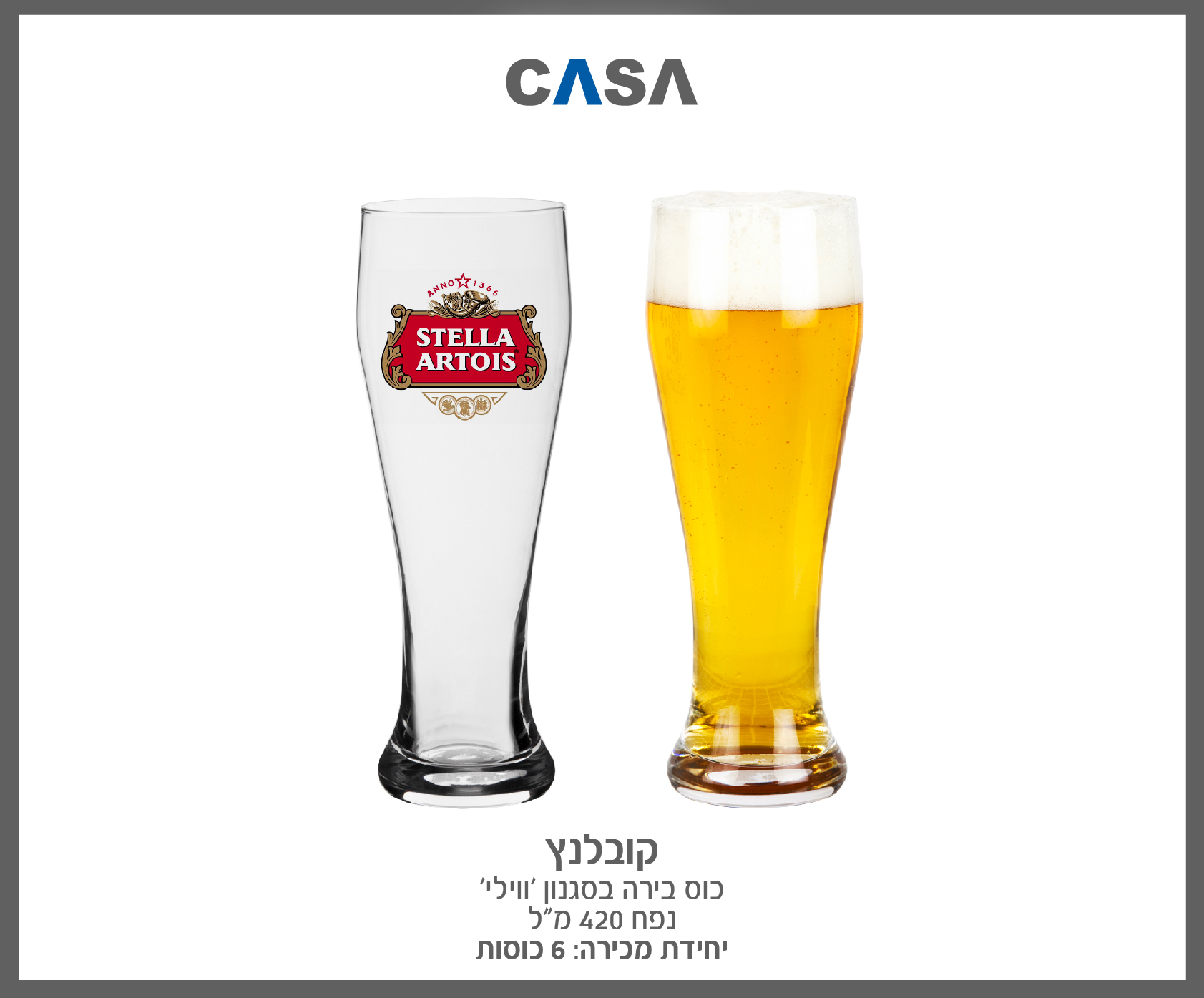 גיפטק מתנות ומוצרי פרסום