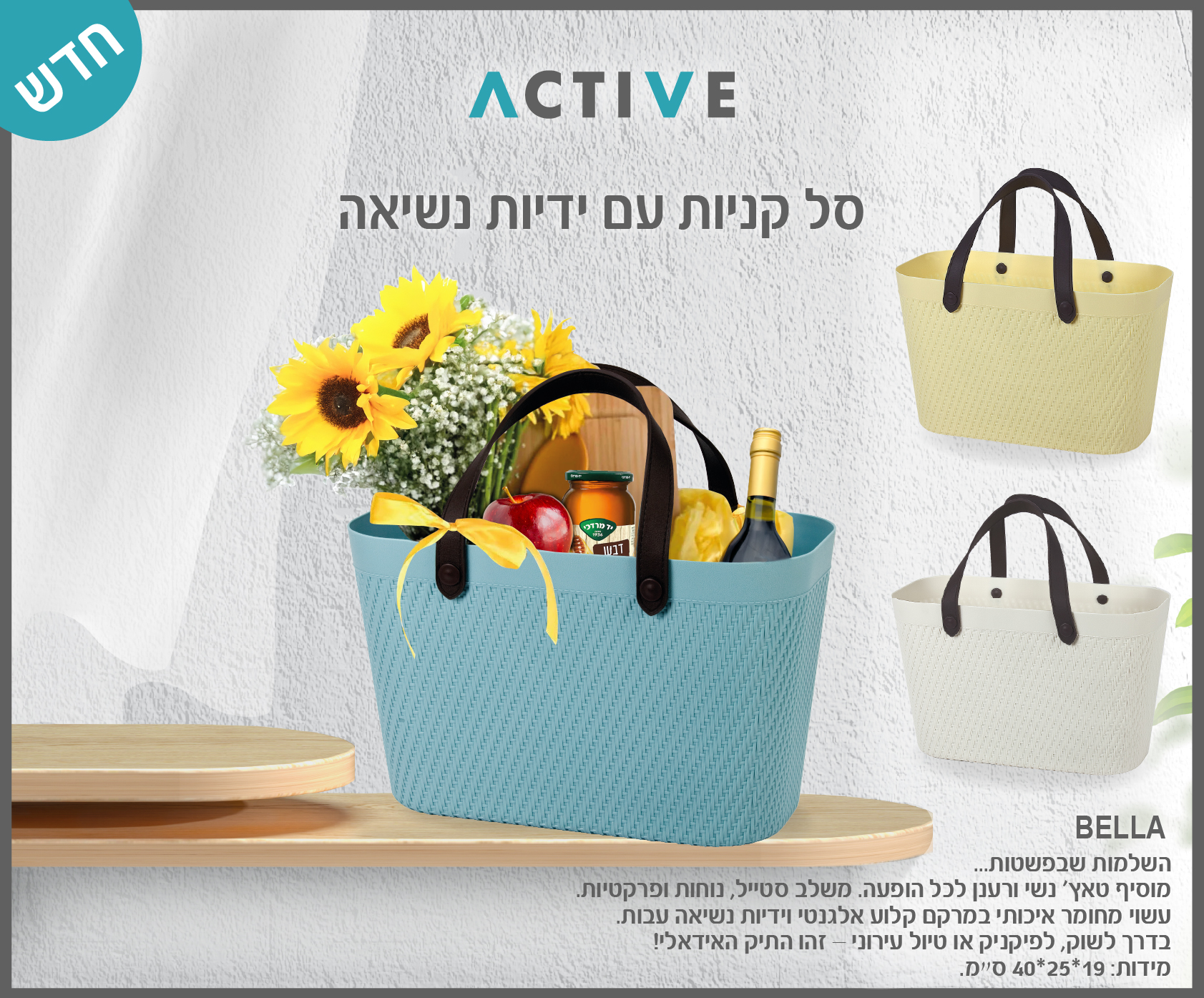 גיפטק מתנות ומוצרי פרסום