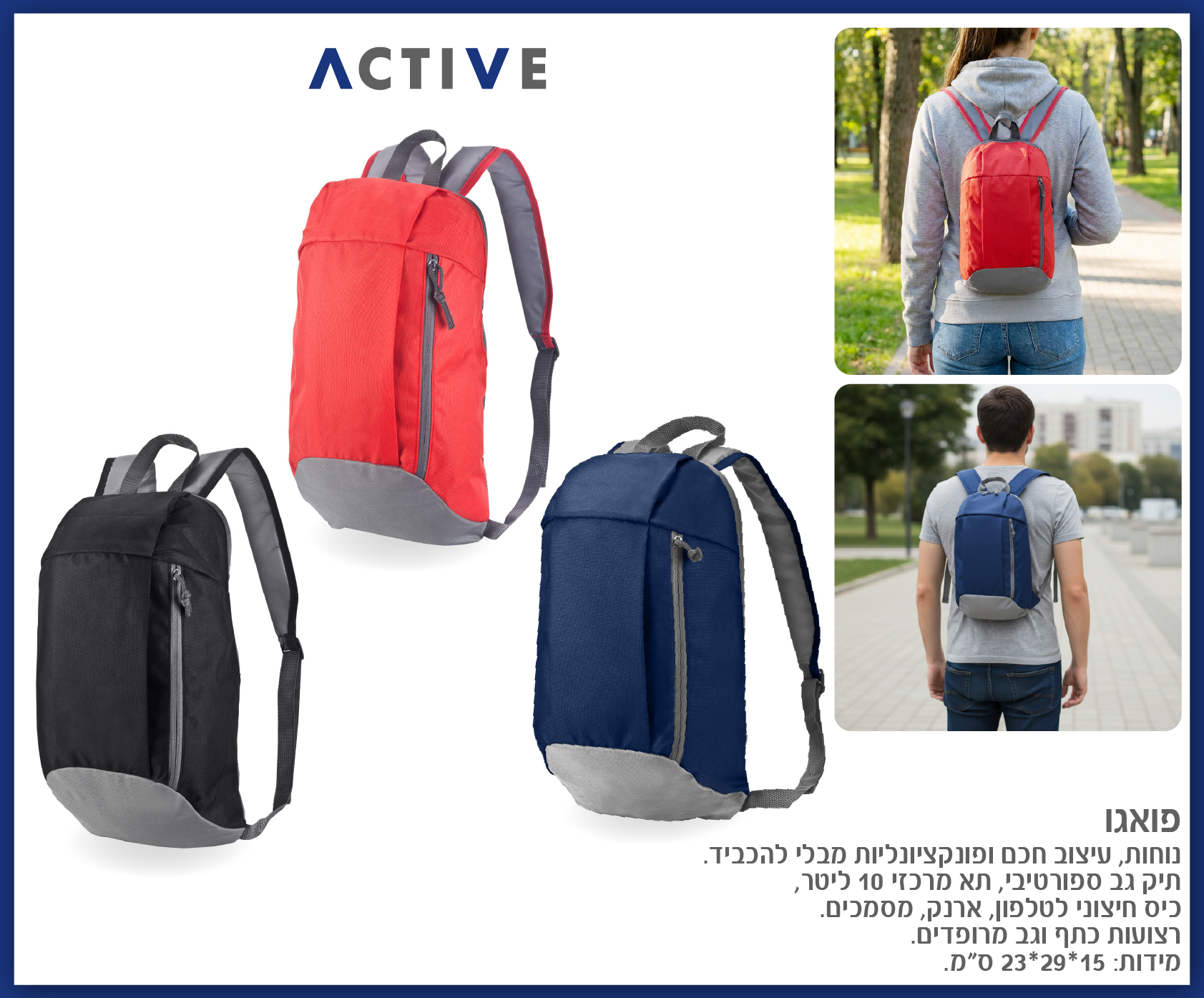 גיפטק מתנות ומוצרי פרסום