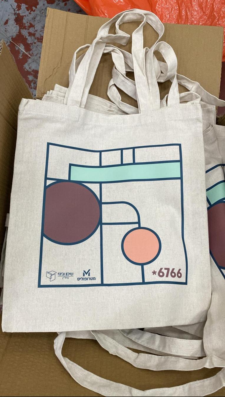 גיפטק מתנות ומוצרי פרסום