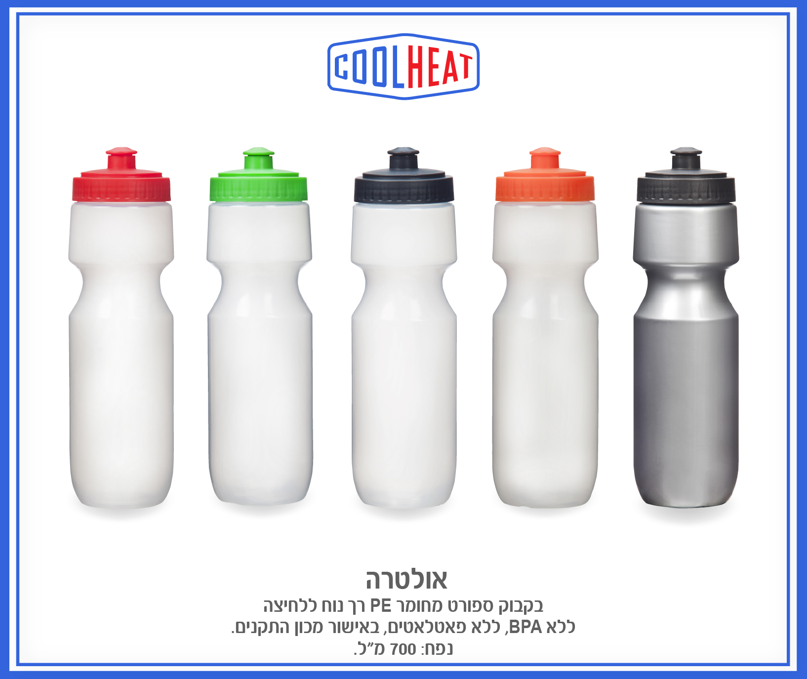 גיפטק מתנות ומוצרי פרסום