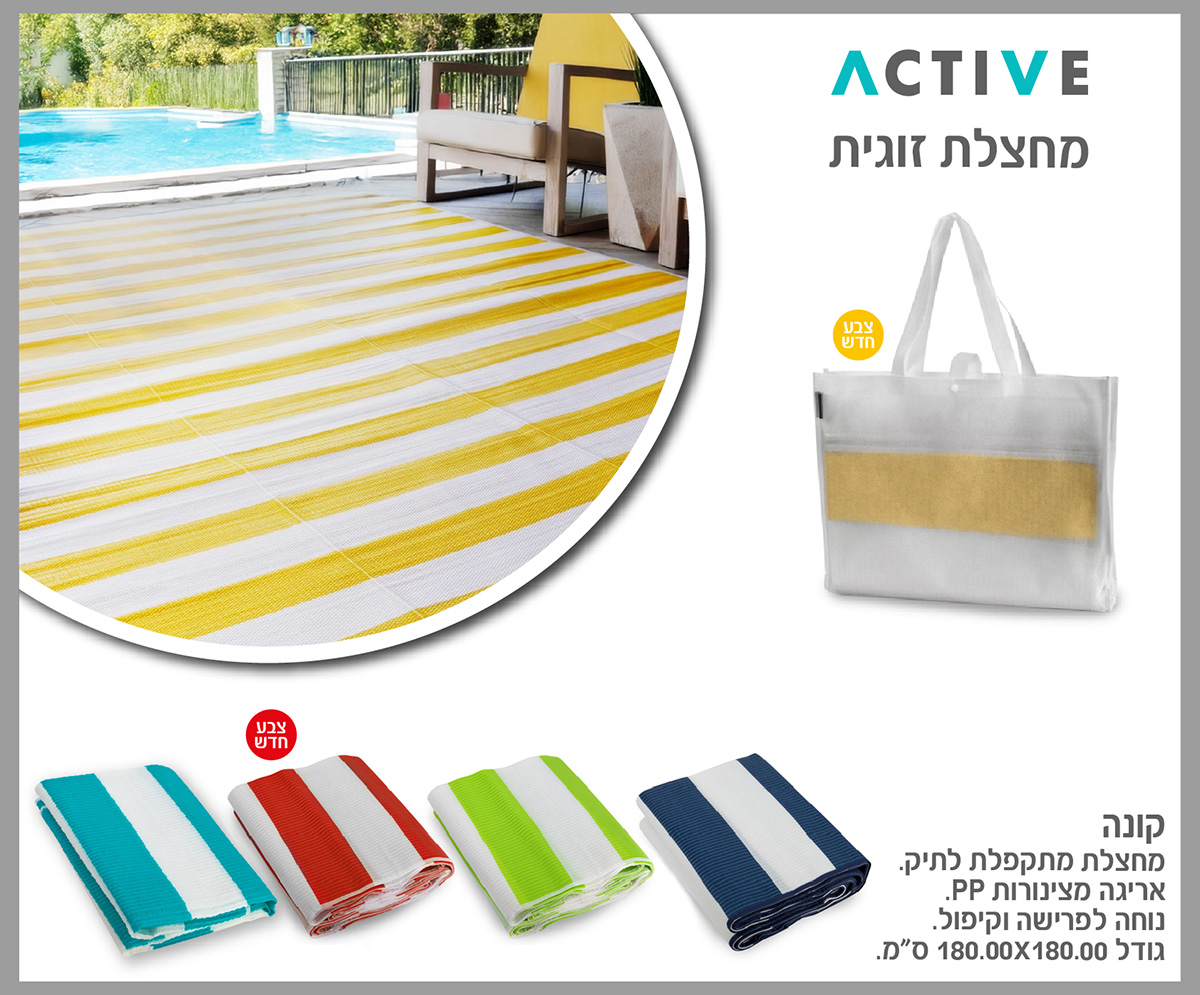 גיפטק מתנות ומוצרי פרסום