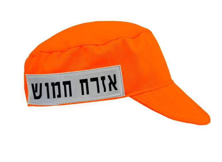 גיפטק מתנות ומוצרי פרסום