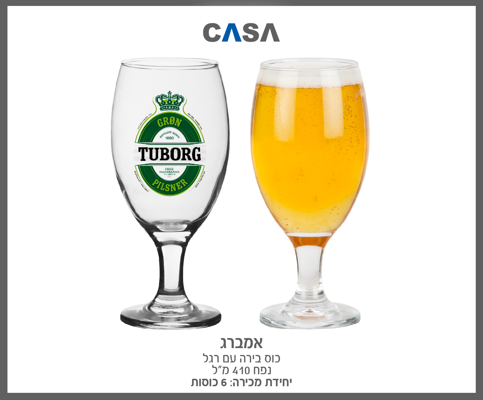 גיפטק מתנות ומוצרי פרסום