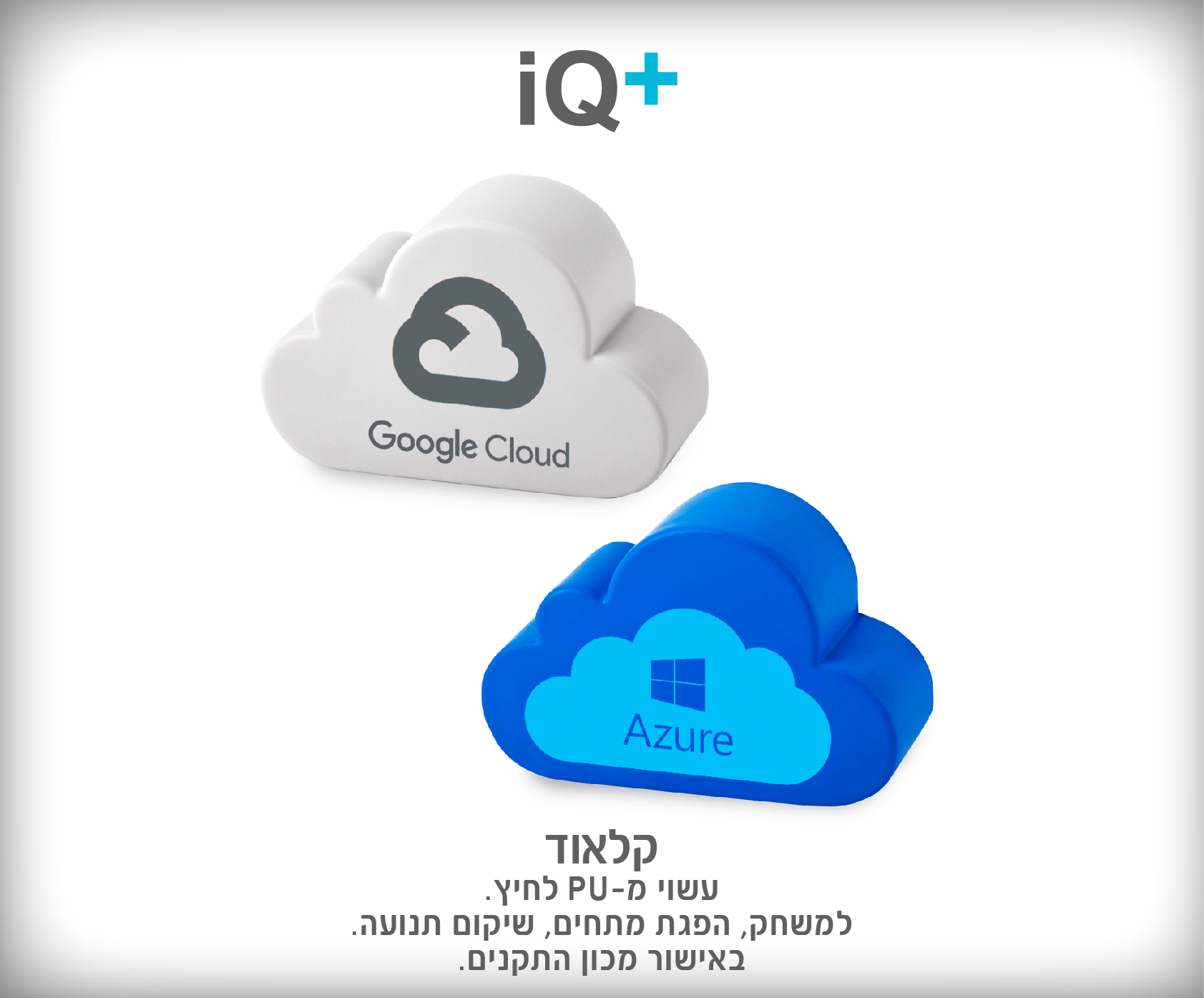 גיפטק מתנות ומוצרי פרסום