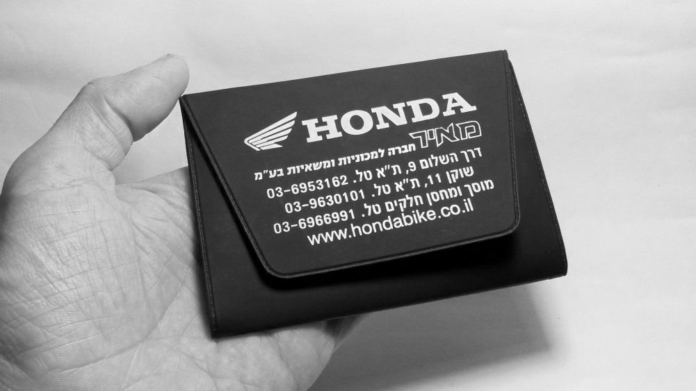 גיפטק מתנות ומוצרי פרסום