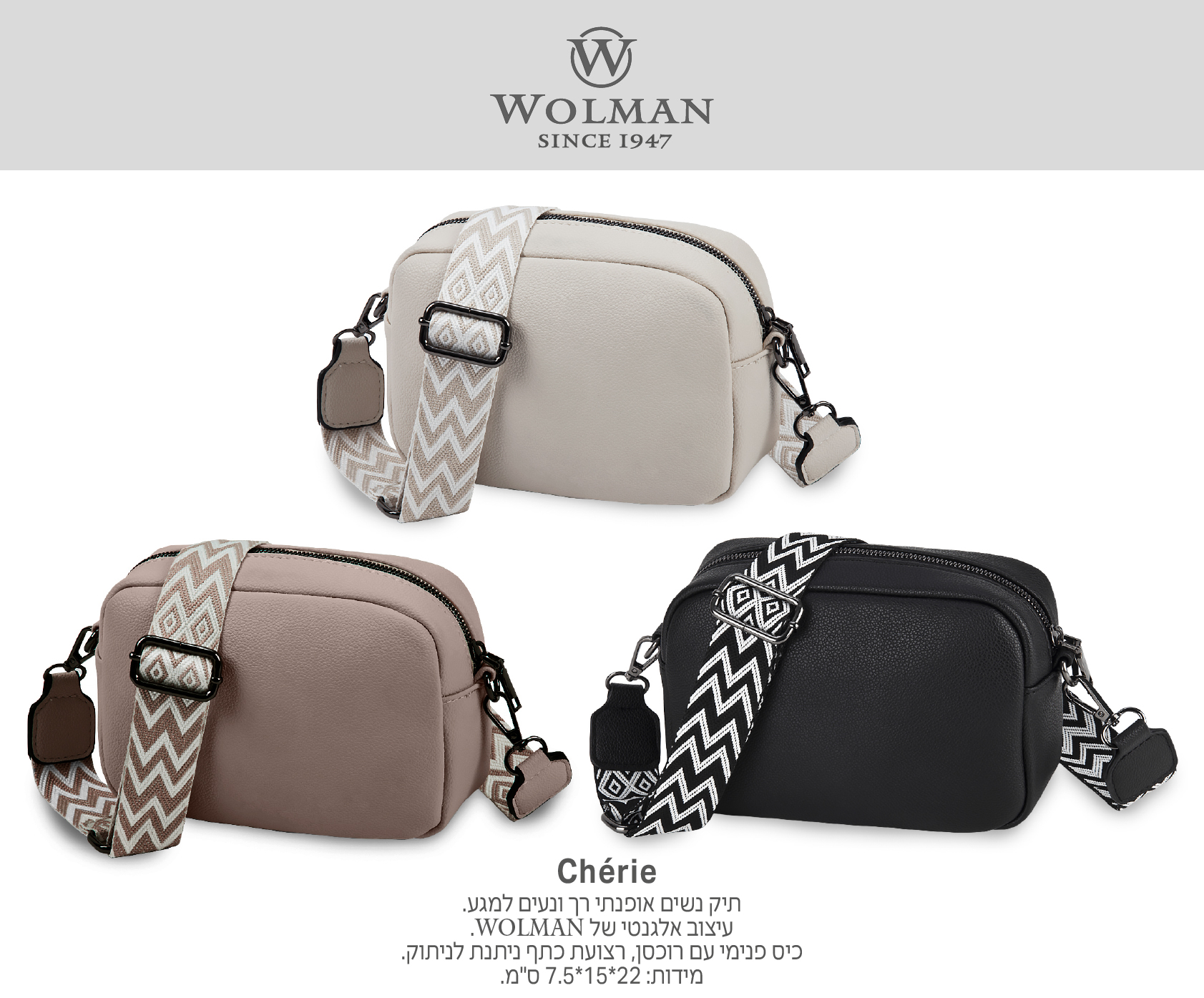 גיפטק מתנות ומוצרי פרסום