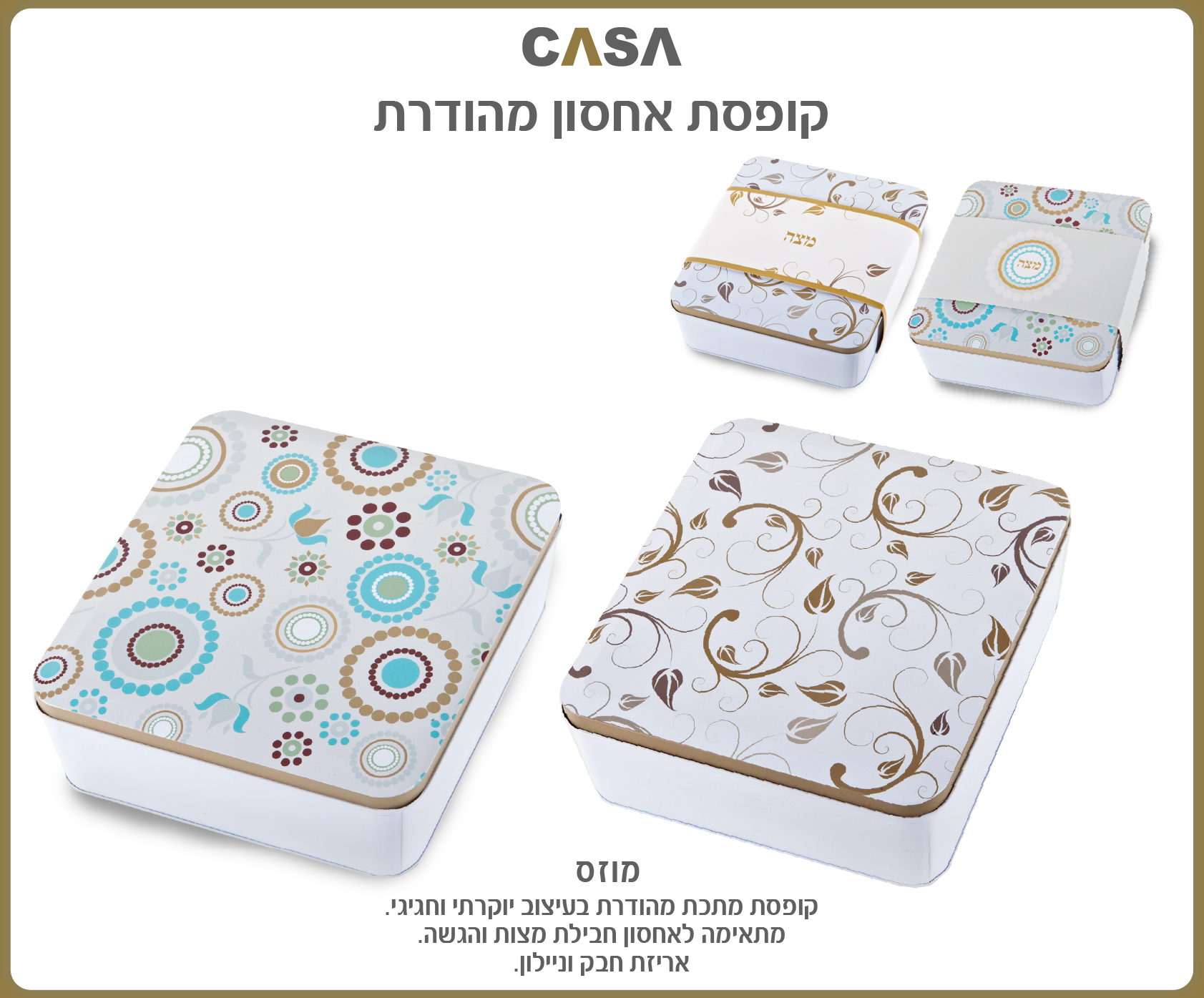 גיפטק מתנות ומוצרי פרסום