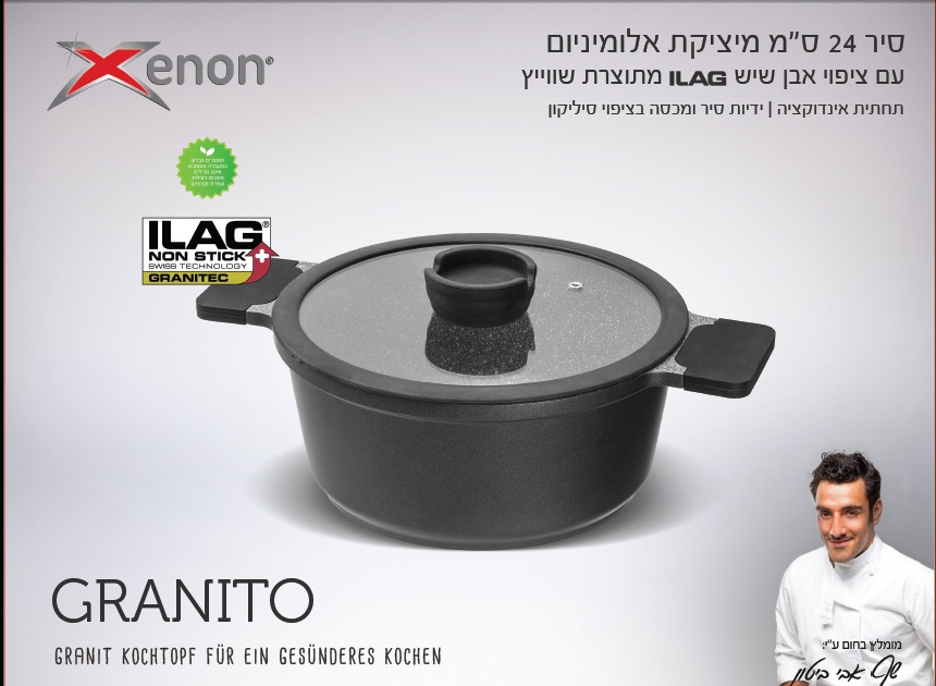 גיפטק מתנות ומוצרי פרסום