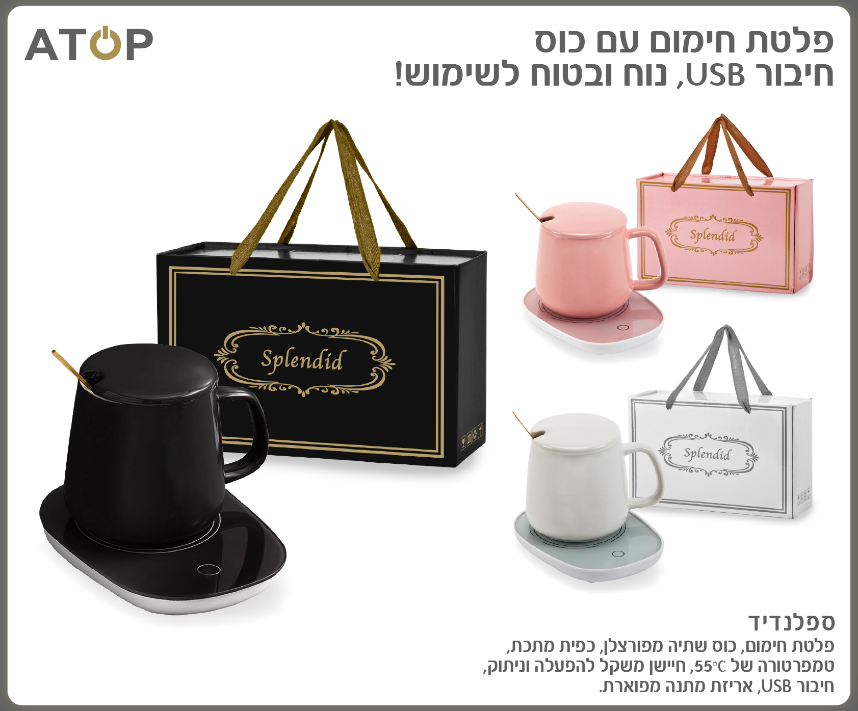 גיפטק מתנות ומוצרי פרסום