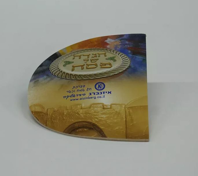 גיפטק מתנות ומוצרי פרסום