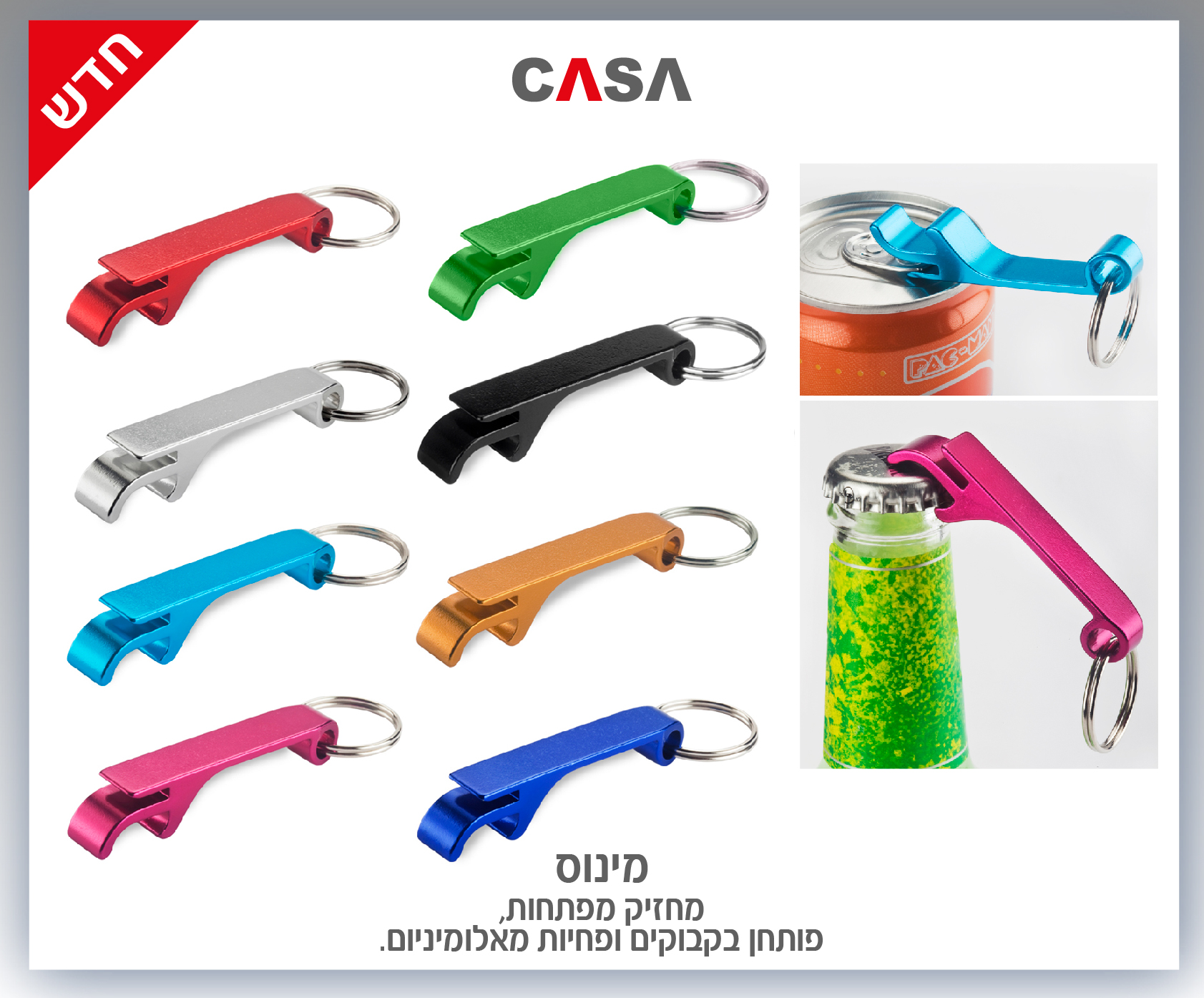 גיפטק מתנות ומוצרי פרסום