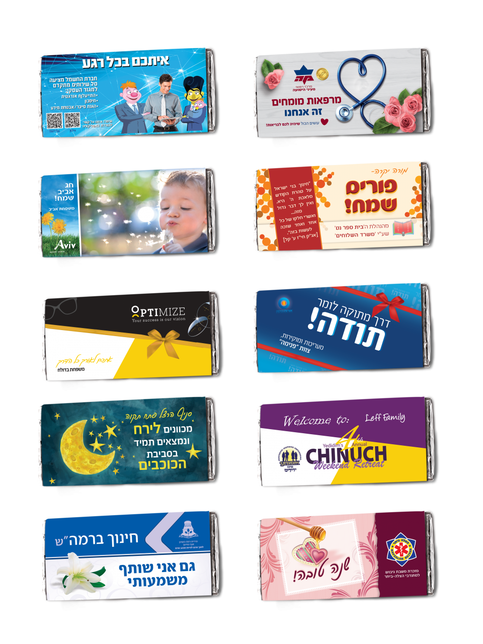 גיפטק מתנות ומוצרי פרסום