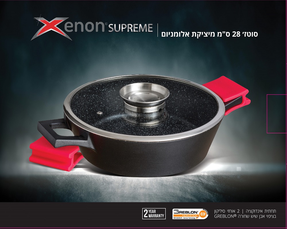 גיפטק מתנות ומוצרי פרסום