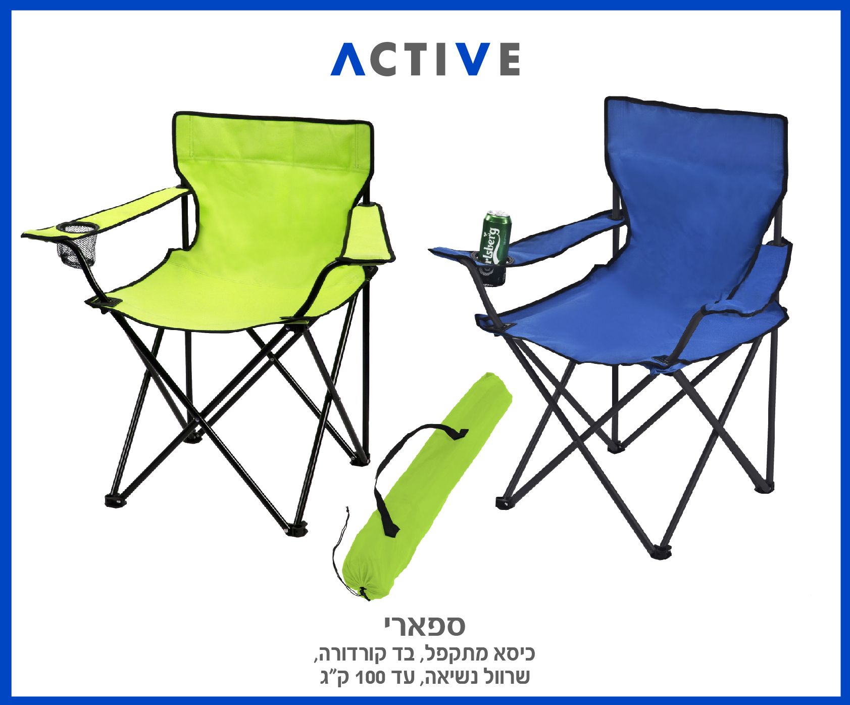 גיפטק מתנות ומוצרי פרסום